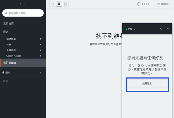 ƽ̨(Origin) v10.5.67.39484ɫ