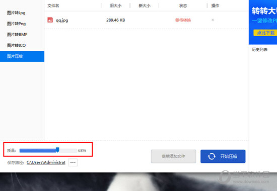 תתʦ԰ v4.9.3.3