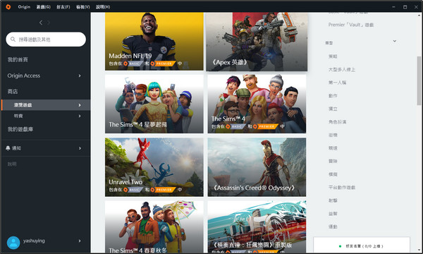 ƽ̨(Origin) v10.5.67.39484ʽ