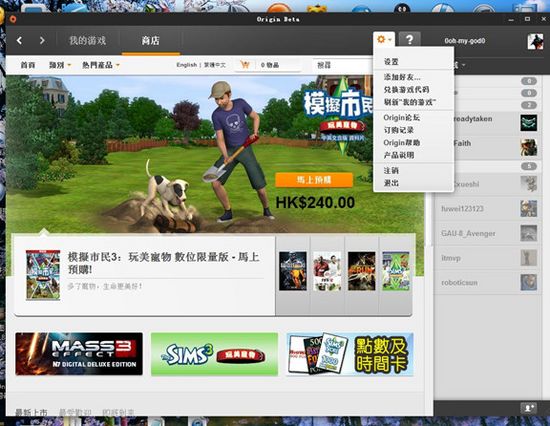 ƽ̨(Origin) v10.5.67.39484Ѱ