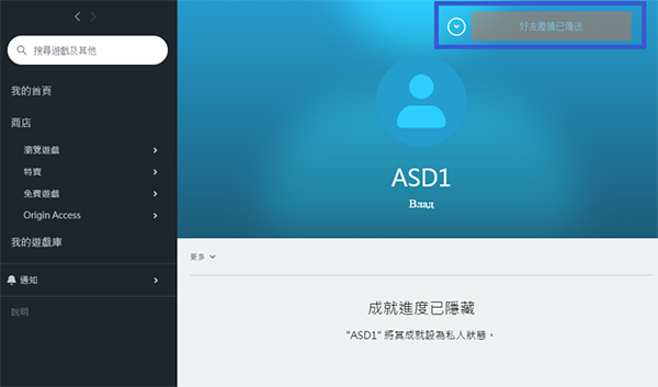 ƽ̨(Origin) v10.5.67.39484ɫ