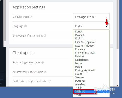 ƽ̨(Origin) v10.5.67.39484Ѱ