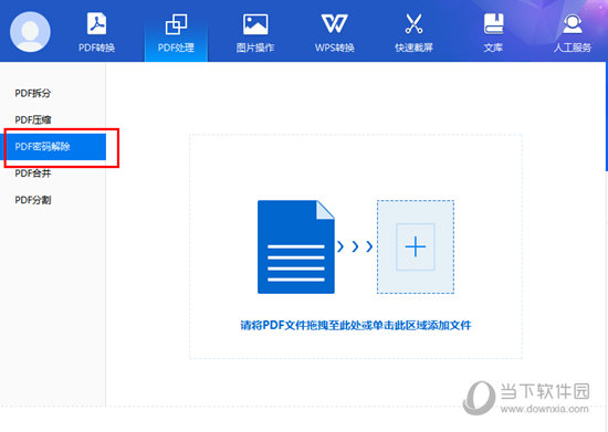 תתʦ԰ v4.9.3.3