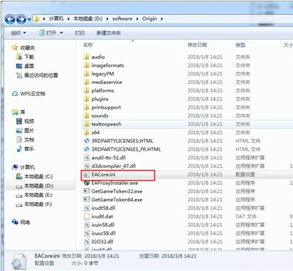 ƽ̨(Origin) v10.5.67.39484Ѱ