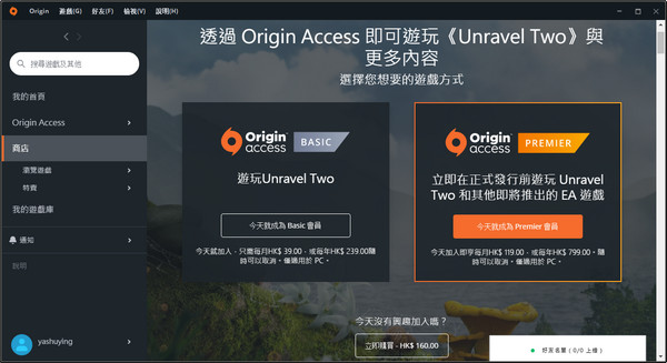ƽ̨(Origin) v10.5.67.39484ʽ
