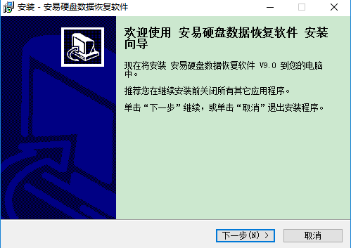 Ӳݻָ v9.7.9.0ɫ