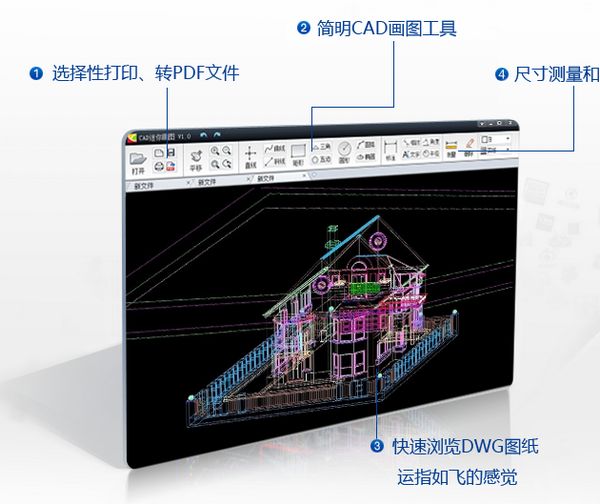 CAD㻭ͼ v2020R6