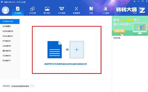 תתʦ v4.9.3.3