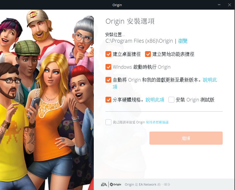 ƽ̨(Origin) v10.5.67.39484ʽ