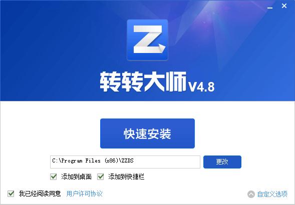 תתʦ v4.9.3.3ʽ