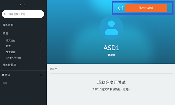 ƽ̨(Origin) v10.5.67.39484ɫ