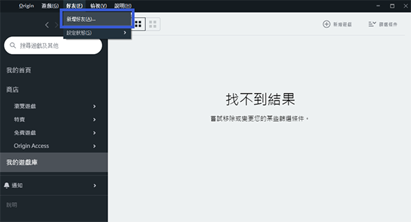 ƽ̨(Origin) v10.5.67.39484ɫ
