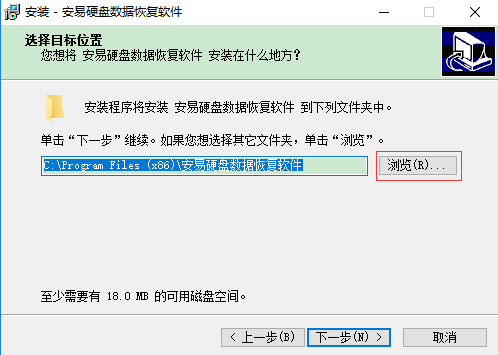Ӳݻָ v9.7.9.0ɫ