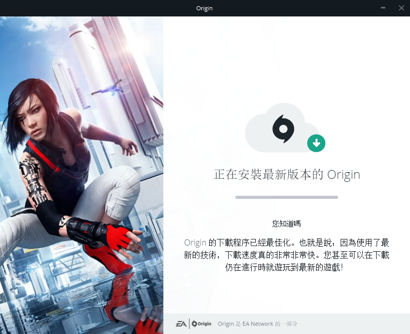 ƽ̨(Origin) v10.5.67.39484ʽ
