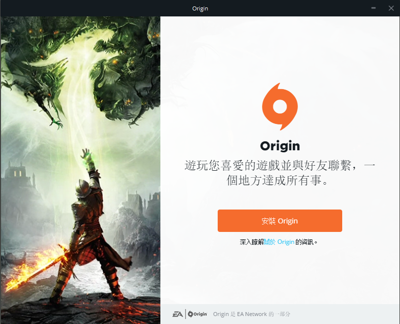 ƽ̨(Origin) v10.5.67.39484ʽ