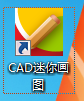 CAD㻭ͼ v2020R6ʽ