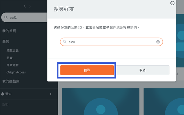 ƽ̨(Origin) v10.5.67.39484ɫ