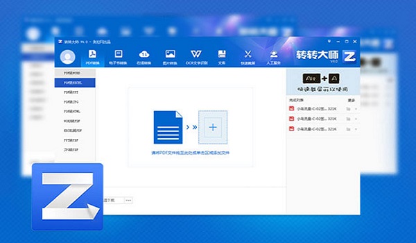 תתʦ v4.9.3.3