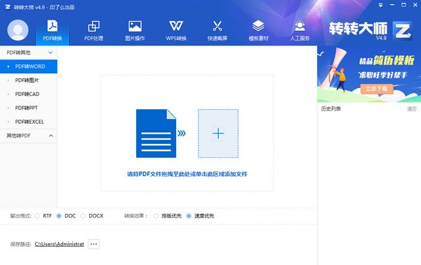 תתʦ v4.9.3.3ʽ
