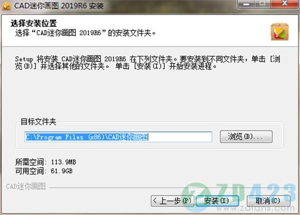 CAD㻭ͼ v2020R6
