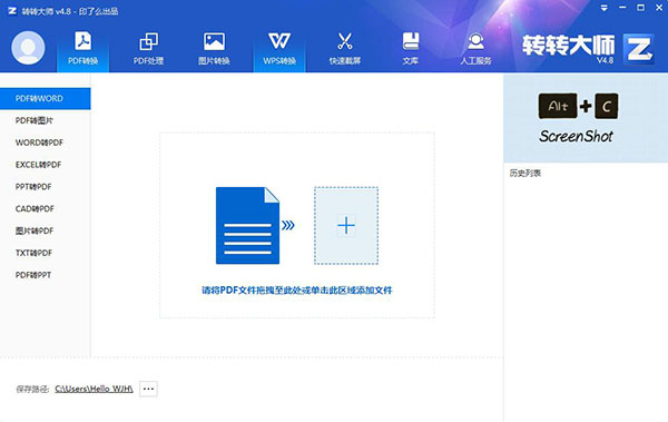 תתʦ v4.9.3.3ʽ