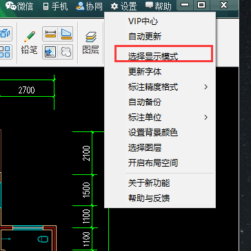 CAD㻭ͼ v2020R6