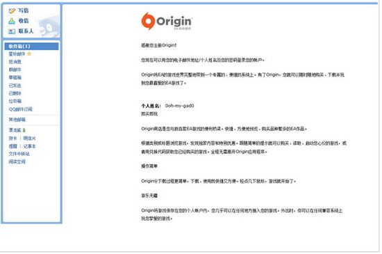 ƽ̨(Origin) v10.5.67.39484Ѱ