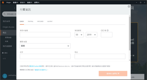 ƽ̨(Origin) v10.5.67.39484ʽ