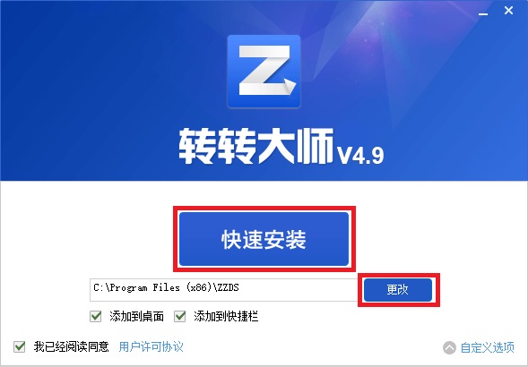 תתʦ v4.9.3.3