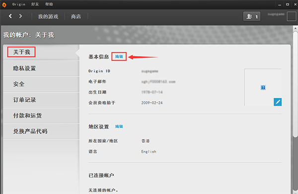 ƽ̨(Origin) v10.5.67.39484ɫ