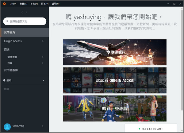 ƽ̨(Origin) v10.5.67.39484ʽ