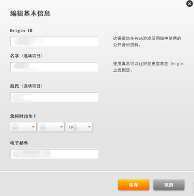 ƽ̨(Origin) v10.5.67.39484ɫ