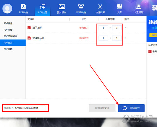 תתʦ԰ v4.9.3.3