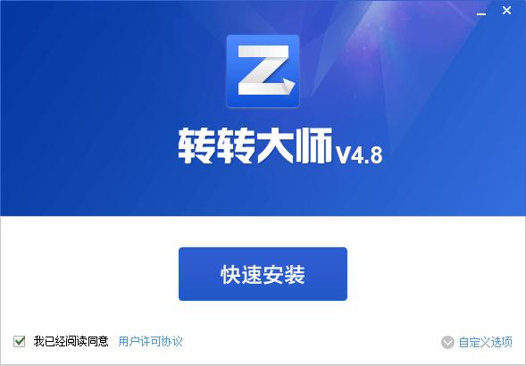 תתʦ v4.9.3.3ʽ