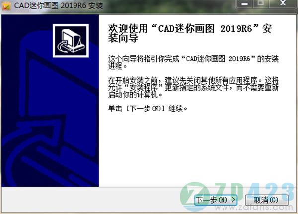 CAD㻭ͼ v2020R6