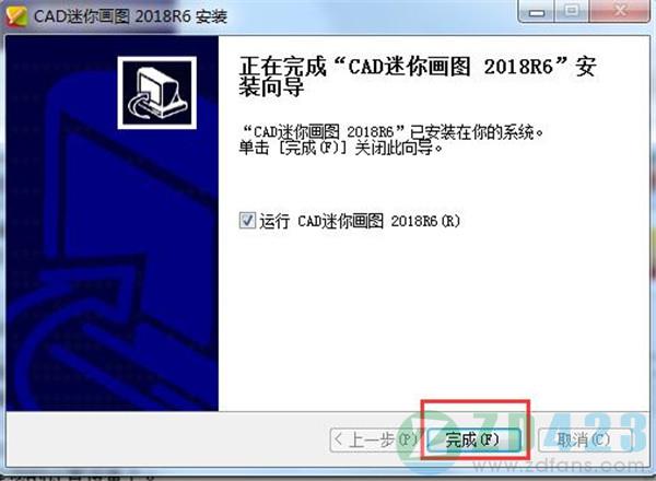 CAD㻭ͼ v2020R6
