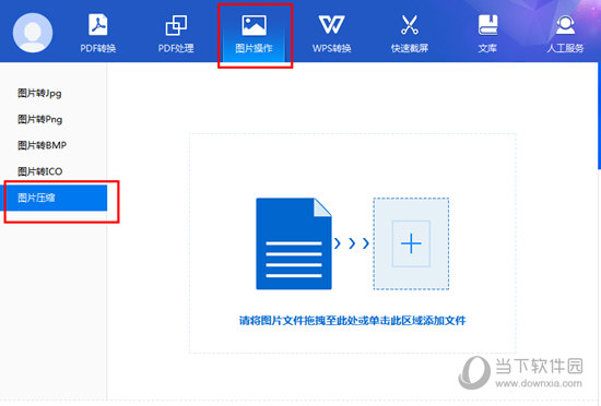 תתʦ԰ v4.9.3.3