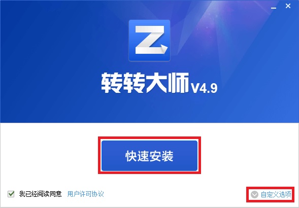 תתʦ v4.9.3.3