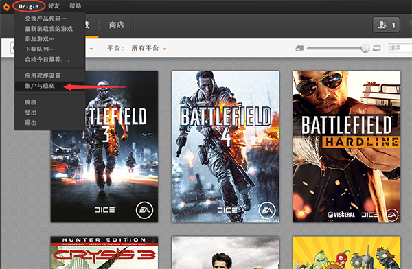 ƽ̨(Origin) v10.5.67.39484ɫ