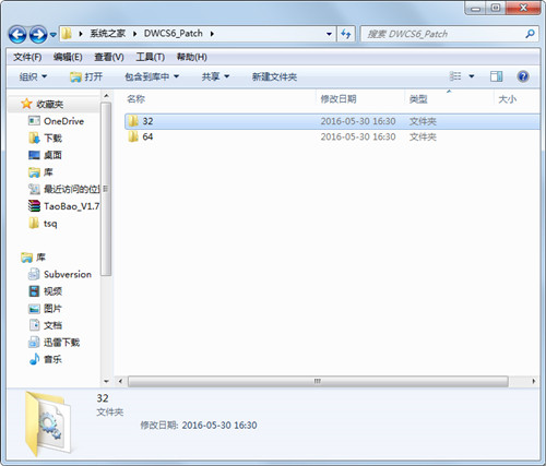 Dreamweaver CS6ƽ