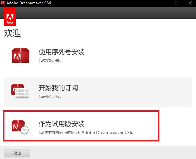 Dreamweaver CS6ƽ