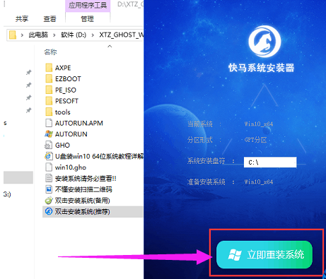 2019Win10ʽ밲װ