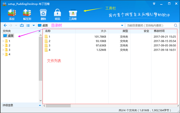 ѹv1.4.8.20515԰
