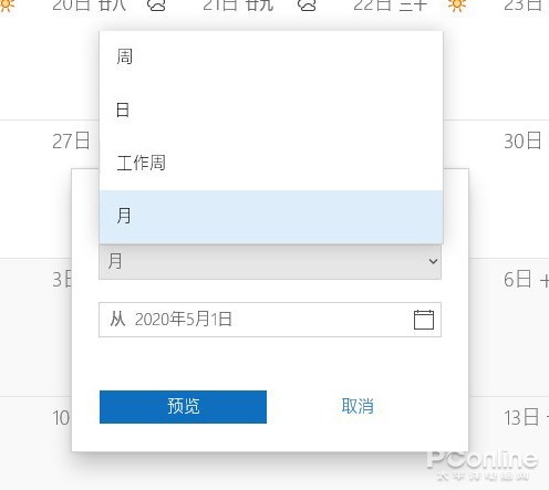 Win10ϵͳӡհֽļ
