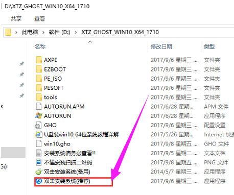 2019Win10ʽ밲װ
