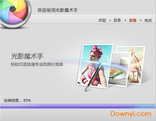 Ӱħ v4.4.1.304Я