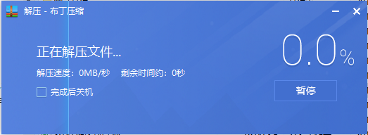 ѹv1.4.8.20515԰