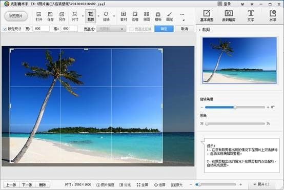 Ӱħ v4.4.1.304Я