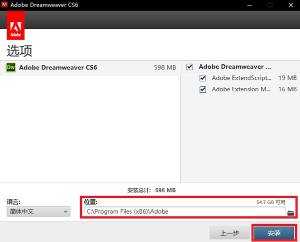 Dreamweaver CS6ƽ