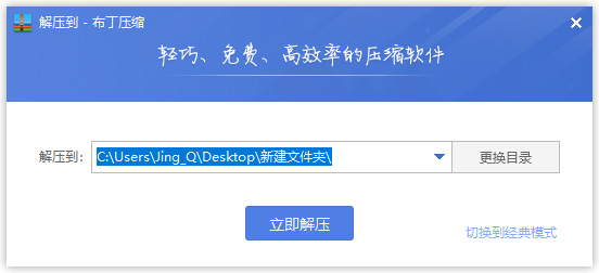 ѹv1.4.8.20515԰